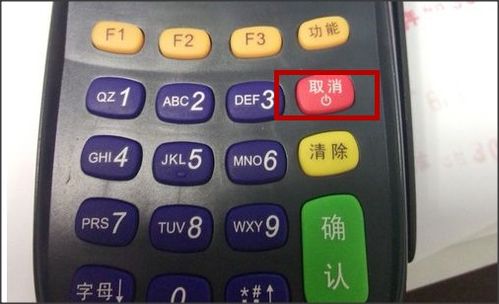 pos机怎么修屏(快速解决POS机屏幕故障) pos机怎么修屏(快速解决POS机屏幕故障)
