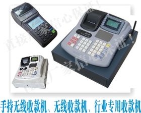 pos机怎么修屏(快速解决POS机屏幕故障) pos机怎么修屏(快速解决POS机屏幕故障)