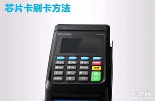 移动pos机怎么收银(移动pos机收银操作步骤) 移动pos机怎么收银(移动pos机收银操作步骤)