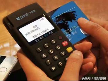 POS机额度提升方法有哪些？POS机额度提升步骤详解