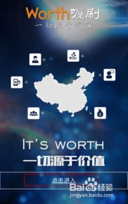 个人pos机如何操作，个人pos机详细使用教程
