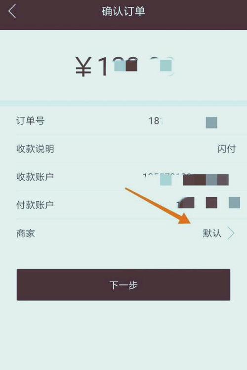 商户pos机如何选择,商户pos机选购指南 商户pos机如何选择,商户pos机选购指南