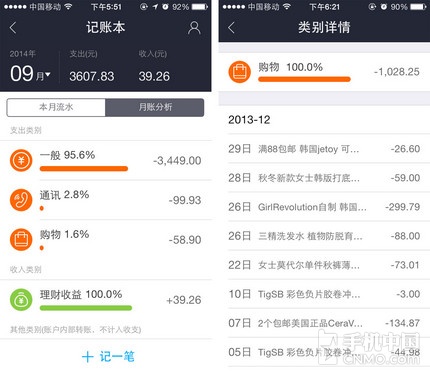中行POS机怎么下载(详解中行POS机下载步骤) 中行POS机怎么下载(详解中行POS机下载步骤)