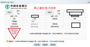 POS机账单清空步骤详解,POS机账单清空方法总结 POS机账单清空步骤详解,POS机账单清空方法总结
