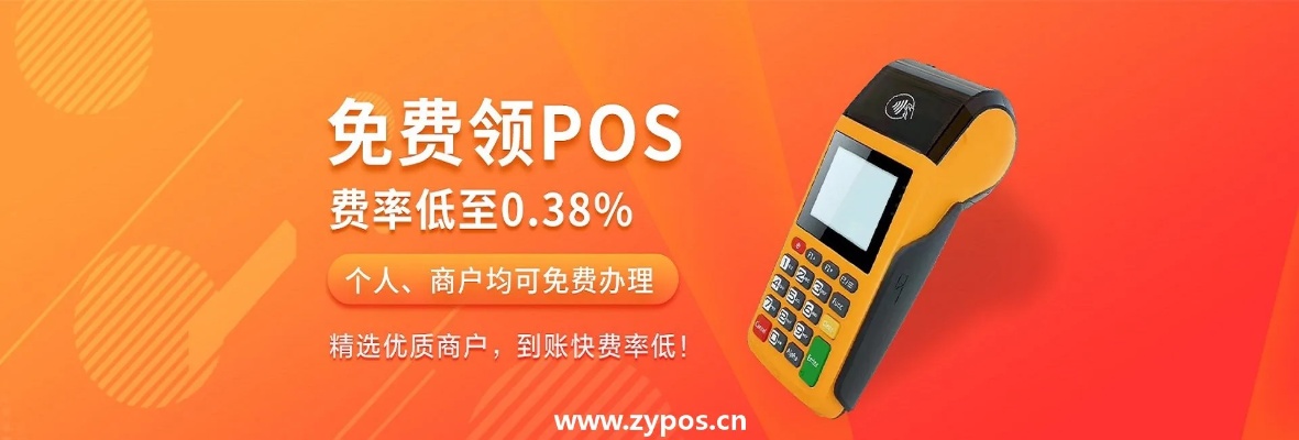 POS机纠纷处理流程详解，POS机纠纷投诉解决方法
