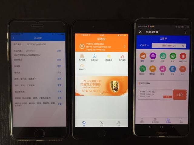 pos机品牌如何选择,怎样分辨pos机的好坏