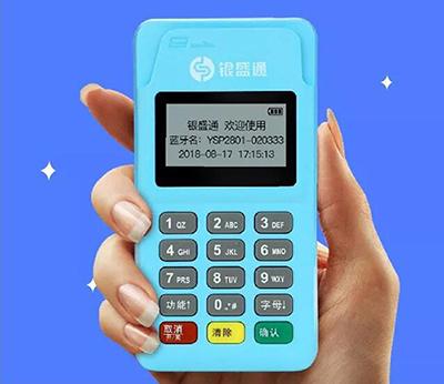 pos机品牌如何选择,怎样分辨pos机的好坏