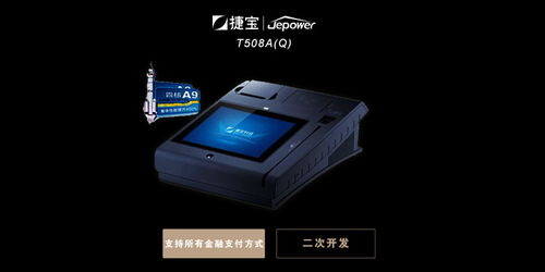 pos机怎么赚钱(创业者必读) pos机怎么赚钱(创业者必读)