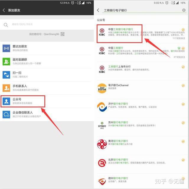 绿色POS机使用方法详解,绿色POS机功能介绍 绿色POS机使用方法详解,绿色POS机功能介绍