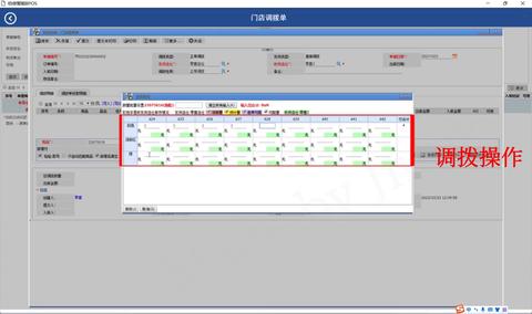 pos机怎么输入150.5（POS机操作指南）