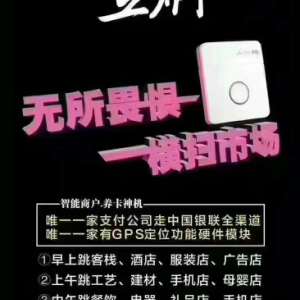 pos机怎么输入150.5（POS机操作指南）