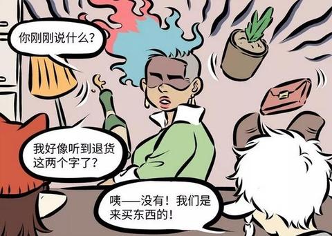 POS机如何进行隔日退货流程,POS机退货操作步骤详解 POS机如何进行隔日退货流程,POS机退货操作步骤详解