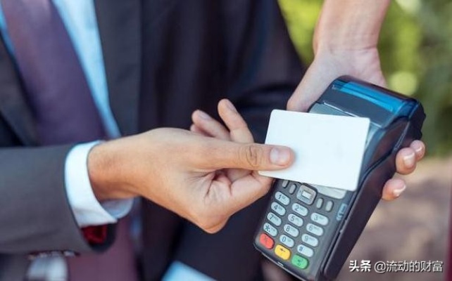 如何选择合适的POS机渠道进行谈判，POS机渠道合作策略分享