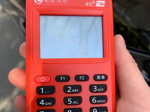怎么查个人pos机办理流程,个人pos机哪里办理最方便 怎么查个人pos机办理流程,个人pos机哪里办理最方便