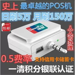 POS机商户如何提高客户留存率，POS机商户经营技巧分享