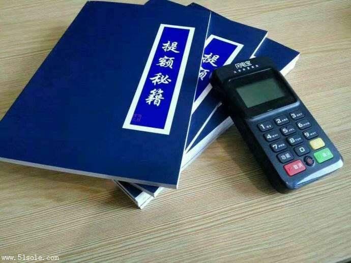 pos机如何调整费率(详细说明pos机费率修改方法) pos机如何调整费率(详细说明pos机费率修改方法)