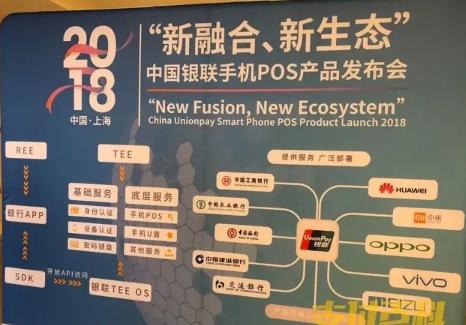 POS机如何设置价格（修改POS机价格的方法）