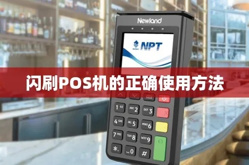 POS机如何与调制解调器同步，POS机调制解调器同步步骤