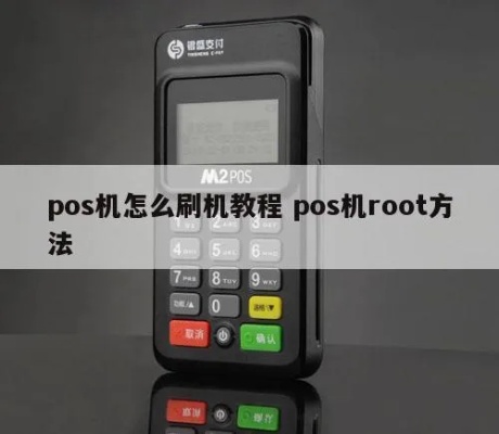 POS机如何与调制解调器同步，POS机调制解调器同步步骤