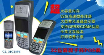 ktv pos机怎么买到(KTV行业POS机选购指南) ktv pos机怎么买到(KTV行业POS机选购指南)