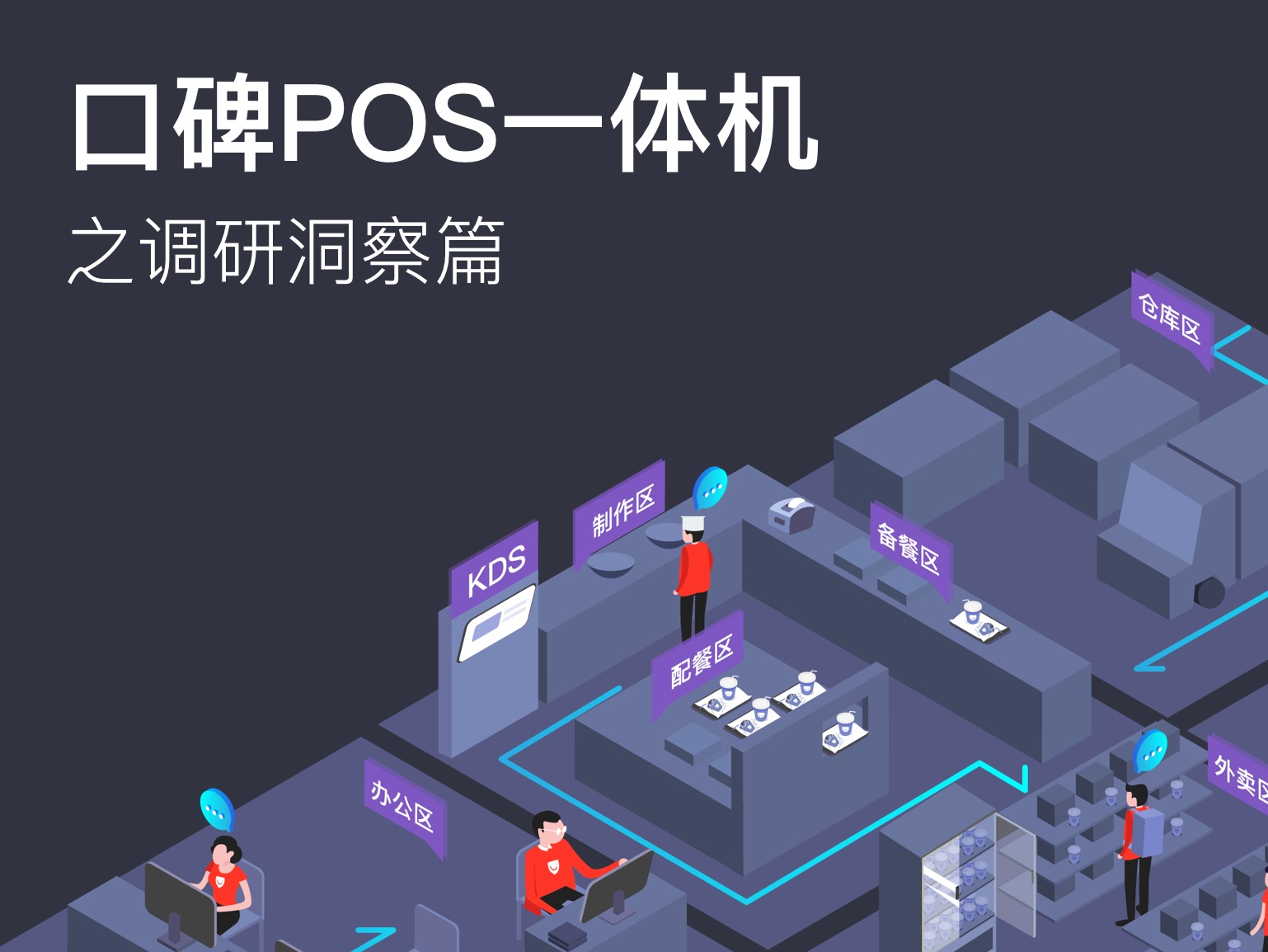 pos机怎么查汇率(利用pos机查找实时汇率方法) pos机怎么查汇率(利用pos机查找实时汇率方法)