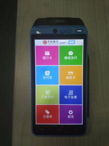 POS机怎么充会员(POS机会员充值详细步骤) POS机怎么充会员(POS机会员充值详细步骤)