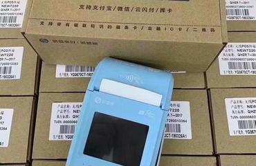 双桥区pos机申请流程详解，双桥区pos机办理指南