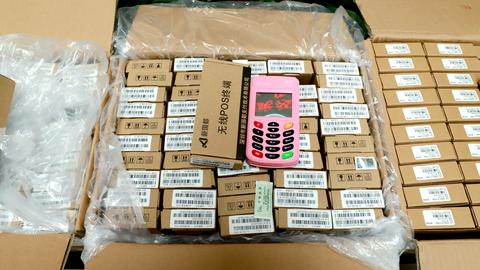 pos机怎么取消激活(操作步骤详解) pos机怎么取消激活(操作步骤详解)