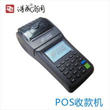 POS机如何设置小票打印功能(详细教程) POS机如何设置小票打印功能(详细教程)