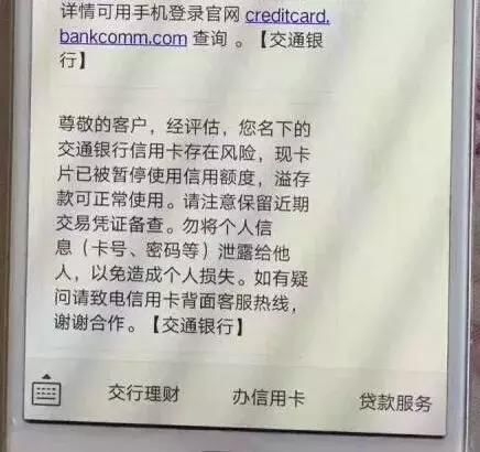 pos机被封怎么处理(解决pos机被封问题的方法) pos机被封怎么处理(解决pos机被封问题的方法)