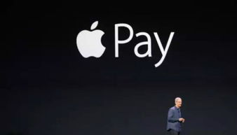Apple Pay如何在POS机上刷卡,Apple Pay在POS机上的使用方法 Apple Pay如何在POS机上刷卡,Apple Pay在POS机上的使用方法