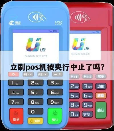立刷pos机如何养卡,刷pos机卡友经验分享