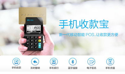 如何使用POS机还款（POS机还款操作指南）