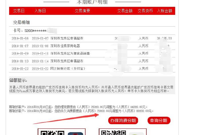 新手如何使用pos机，pos机操作指南