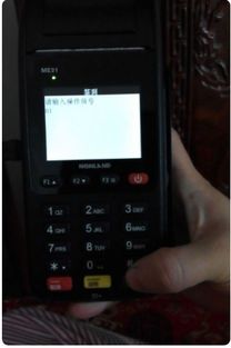 POS机如何远程激活机器(详细教程) POS机如何远程激活机器(详细教程)