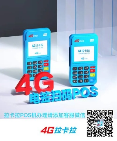 Pos机代理如何偷数据（防范pos机数据泄露的方法）