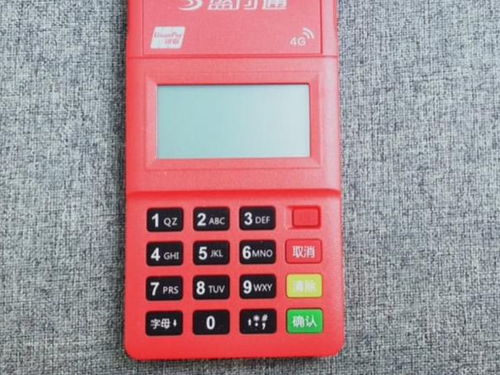 pos机如何赚积分,使用pos机消费如何获取更多积分 pos机如何赚积分,使用pos机消费如何获取更多积分