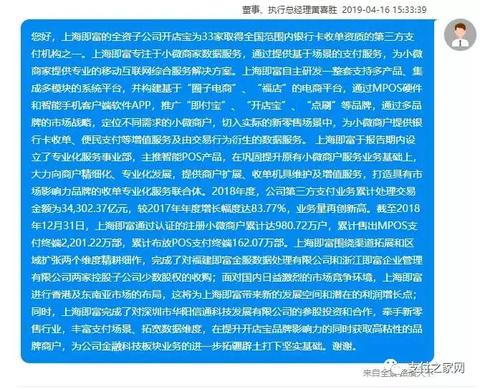 pos机如何达成业绩（提升POS机销售业绩的策略）