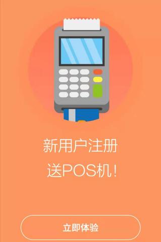 pos机受骗如何投诉(维权指南) pos机受骗如何投诉(维权指南)