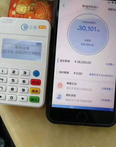 如何选择POS机提额度(POS机使用指南) 如何选择POS机提额度(POS机使用指南)