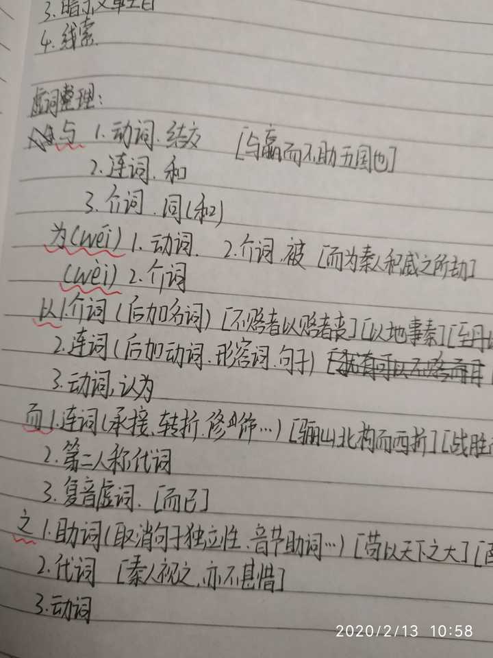 POS机如何快速切换字母输入法，轻松操作POS机输入字母