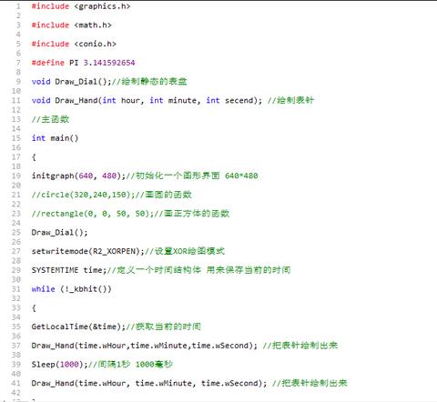 POS机中如何查看行业代码,快速了解行业分类指南 POS机中如何查看行业代码,快速了解行业分类指南