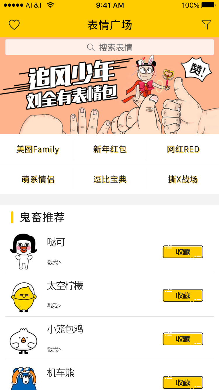 Pos机如何使用热点(教您如何正确设置与使用Pos机热点功能) Pos机如何使用热点(教您如何正确设置与使用Pos机热点功能)