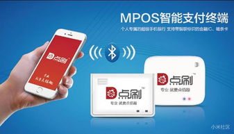pos机如何刷卡支付(pos机刷卡支付操作指南) pos机如何刷卡支付(pos机刷卡支付操作指南)