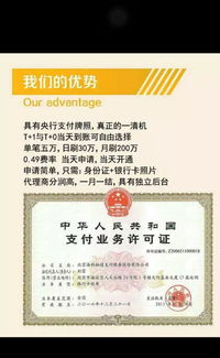 环讯POS机使用方法详解，环讯POS机操作指南