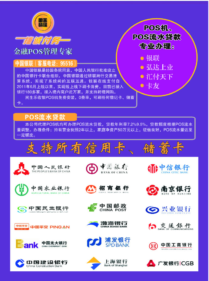 天津如何安装pos机(pos机安装步骤详解) 天津如何安装pos机(pos机安装步骤详解)