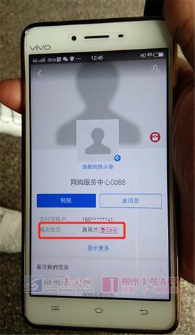 POS机如何退款(POS机退款流程解析) POS机如何退款(POS机退款流程解析)