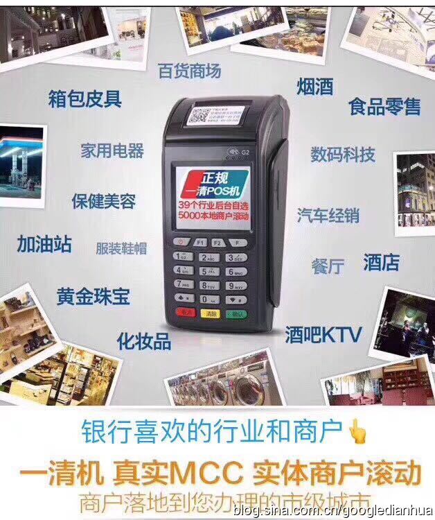 如何安全正规领取pos机,获取pos机的步骤和注意事项