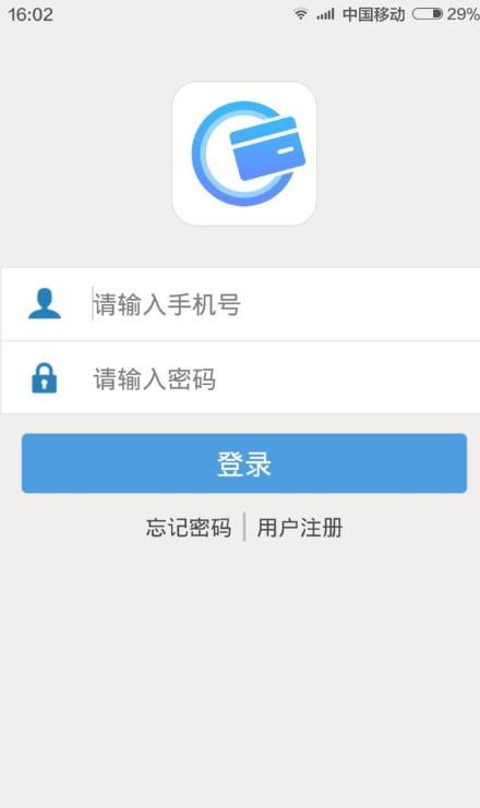 立刷pos机如何操作（详解pos机使用方法）