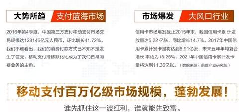 如何推广个人pos机（个人pos机推广策略解析）